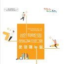 학력인정문해교육 쿠키뉴스
