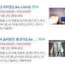 머물인 어우림 | 순천숙소,순천펜션,순천숙박_만족500%였던 [머물인어우림] 따끈후기 (feat.조식도 줌)