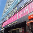 한림오피스텔빌딩 | 건대입구] 건대 현애경타로 사주 가격 예약 안돼서 주말 현장 웨이팅 한 내돈내산 후기 주말 영업시간 공유