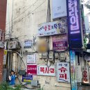 레오당구장 이미지