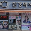 안경 박사 교하점 이미지