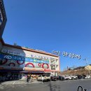 광주호남대점다이소 이미지