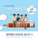 주공홈마트 이미지