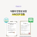 미자식품