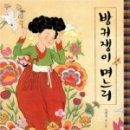 2014109 이미지