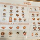 김밥 PC방 이미지