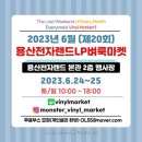 벼룩마켓 네이버블로그