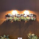 (주)해운대 암소갈비집 이미지