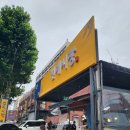 축산마트식육점