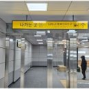 운정센트럴푸르지오공인중개사사무소 이미지