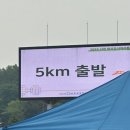 신쪽이의 첫 마라톤 (준비부터 대회까지)-2025서천한산모시마라톤