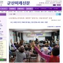 대야노인회관 이미지