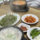 뼈가네순대