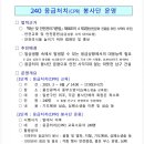 동울산서식센타