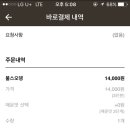 불스떡볶이 이미지
