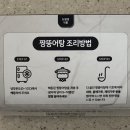 도원경유통