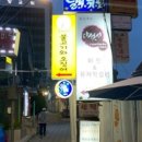 달식당 네이버블로그