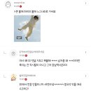 오늘치 애국 ㅋㅋㅋ 이미지