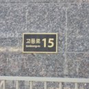 동수원자이공인중개사사무소 이미지