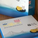 커피와함께라면 - 익산시 동서로61길 7 | 부산 여행 선물 황금복돼지빵 단면 커피와 함께 맛본 후기