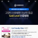 면목동물병원 이미지