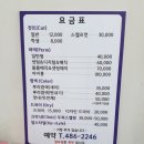 미쉘미용실 이미지