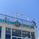 갯마을차차차 촬영지 윤치과 윤스토랑 카페 후기