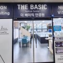 더베이직안경원 이미지