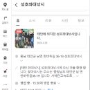 황금좌대 이미지