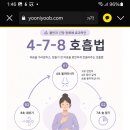 ❤️💚앗!!ㅋ💚478 호흡법❤️💚전도사!나타샤♡♡♡ 이미지