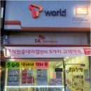 사거리원마트 이미지