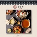 송정해물찜
