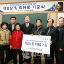 강진옴천초등학교 이미지