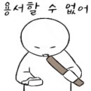 웰빙마트 이미지