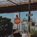 [신혼여행] 리베 뉴욕 스냅(liebe New york Snap) 촬영/보정본 후기 + 덤보 꽃구매 꿀팁