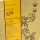 드린온누리약국 이미지