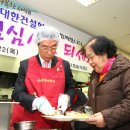 중원건설 - 순창군 | 중원건설