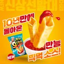 스윗마치