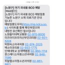 퀸스메디소아청소년과의원 이미지