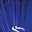 맨션13 네이버블로그