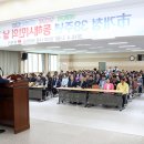 동해시-38 이미지