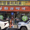 흥해우리약국 네이버블로그