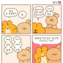 뭐먹을래 아무거나 이미지
