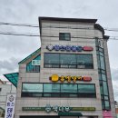 아이킹스태권도 이미지