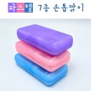 파스텔약국 이미지