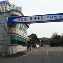 인천은혜요양병원 이미지