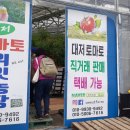 이승민농장 이미지