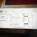 만년애한우바보곰탕 | 전통방식 그대로, 대전 서구 맛집 만년애한우바보곰탕에서 만나는 깊은 한우의 진심