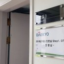 (주)모여커뮤니케이션 이미지