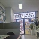 여주이안공인중개사사무소 네이버블로그